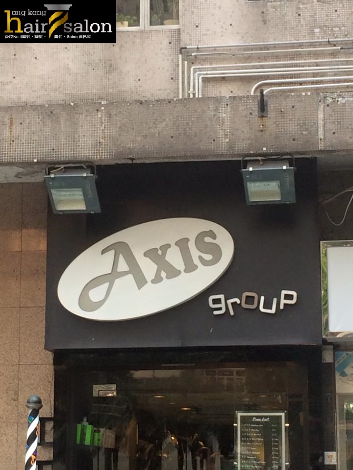 髮型屋: AXIS GROUP HAIR SALON